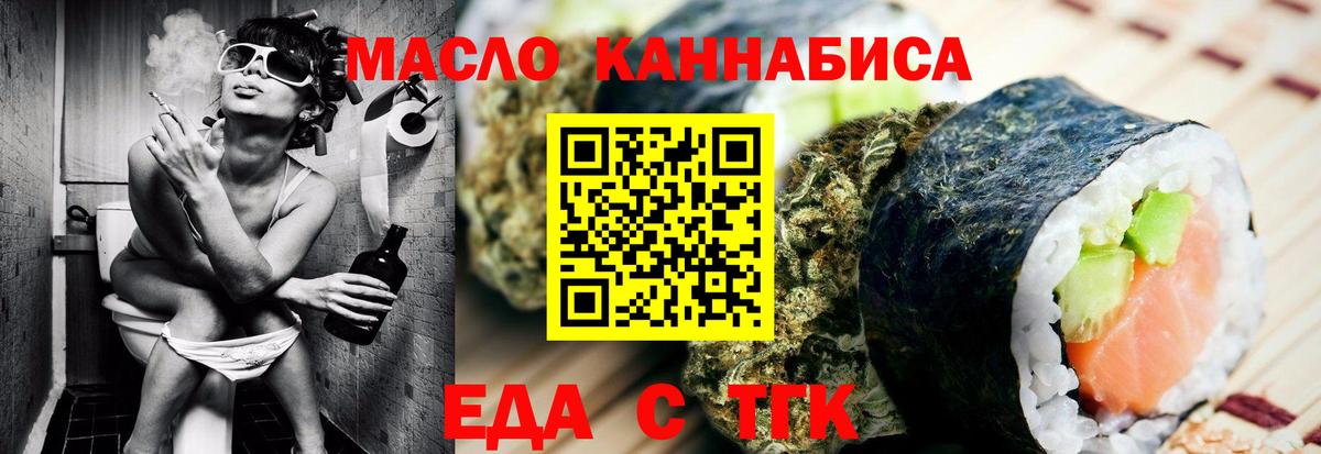 Тамбов  Canna-Cookies марихуана  Вход с VPN 