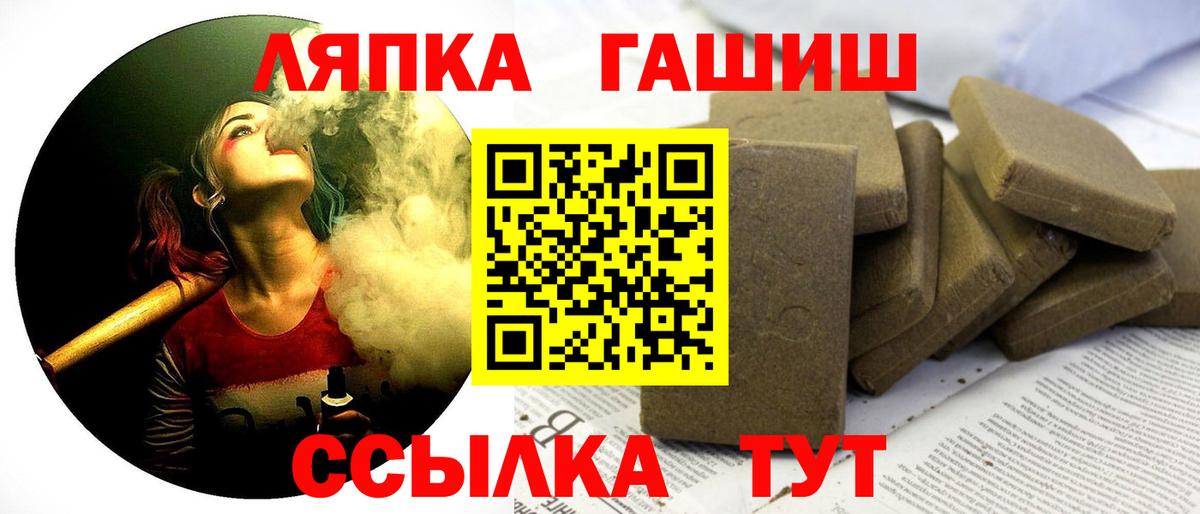 ГАШ индика сатива  Гашиш AMNESIA HAZE  Вход с VPN  Тамбов 