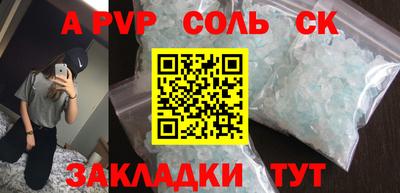 мяу мяу мука Обь