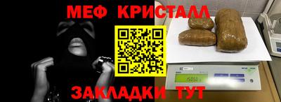 мдма Обнинск