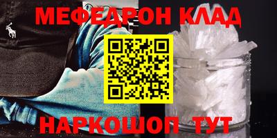 мдма Обнинск