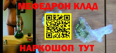 скорость Нягань