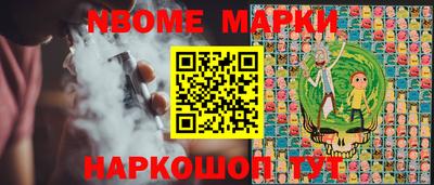 мдма Обнинск