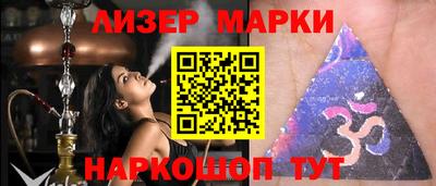 мдма Обнинск