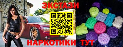 мдма Обнинск