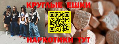 мдма Обнинск