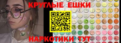 мдма Обнинск