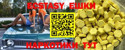 мдма Обнинск