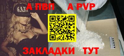 мдма Обнинск