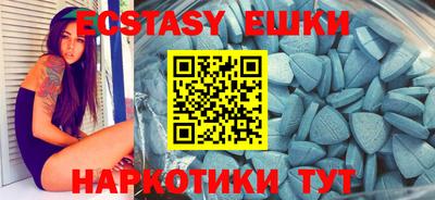 мдма Обнинск
