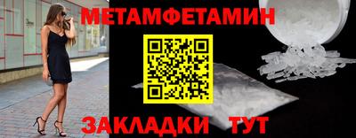 мяу мяу мука Обь