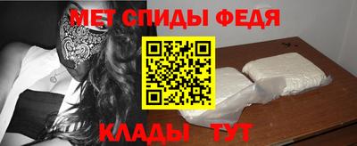 мяу мяу мука Обь