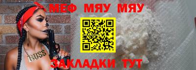 скорость Нягань