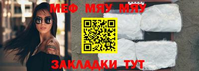 мдма Обнинск