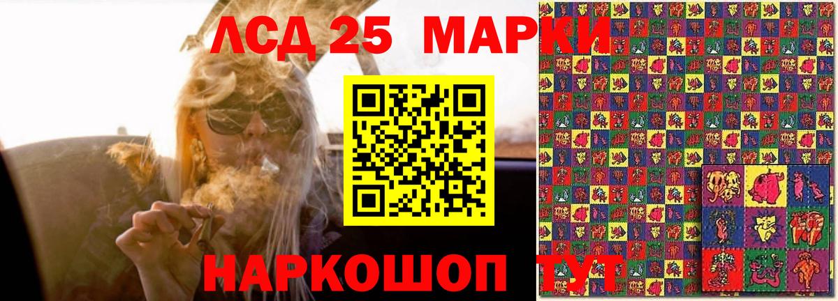 Тамбов  Лсд 25 экстази ecstasy  ссылка на мегу   Вход с VPN  LSD-25 экстази кислота  Лсд 25 экстази 