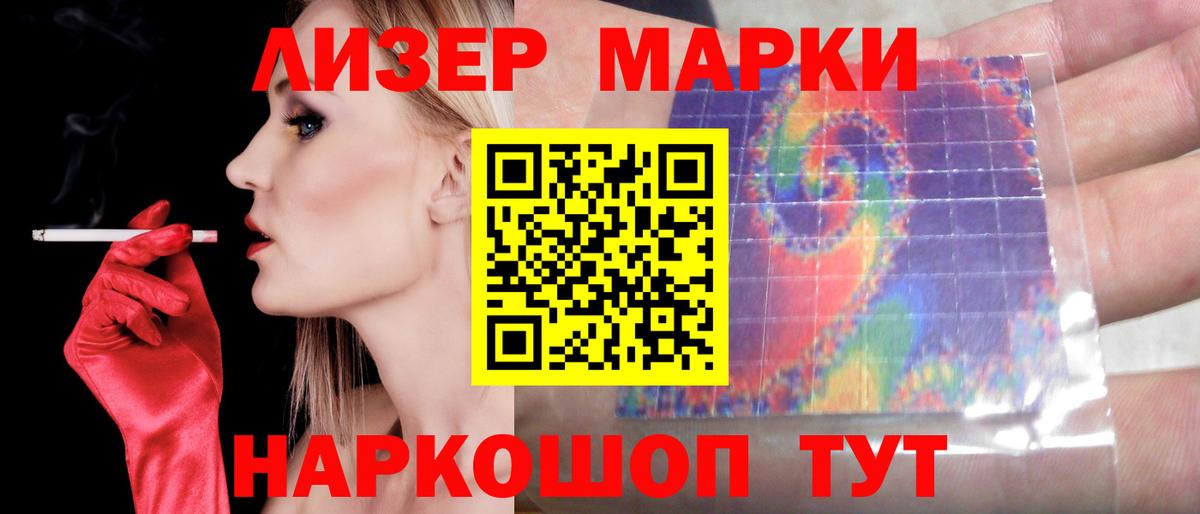 Лсд 25 экстази кислота Тамбов