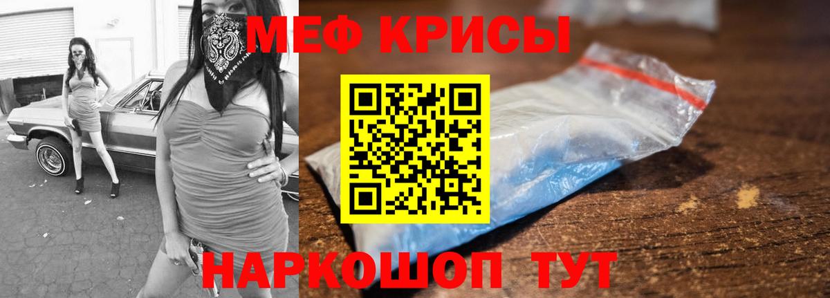 МЕФ 4 MMC  Вход с VPN  Тамбов  Меф 4 MMC 