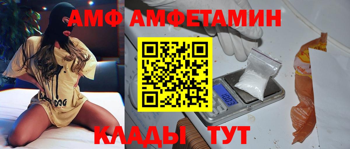 Первитин кристалл Тамбов