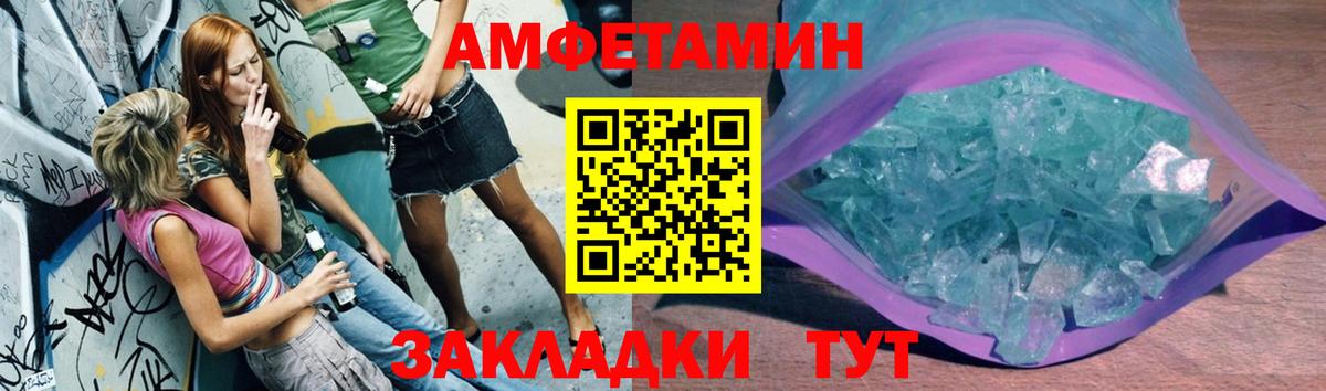 МЕТАМФЕТАМИН пудра  Вход с VPN  МЕТАМФЕТАМИН пудра  Тамбов 