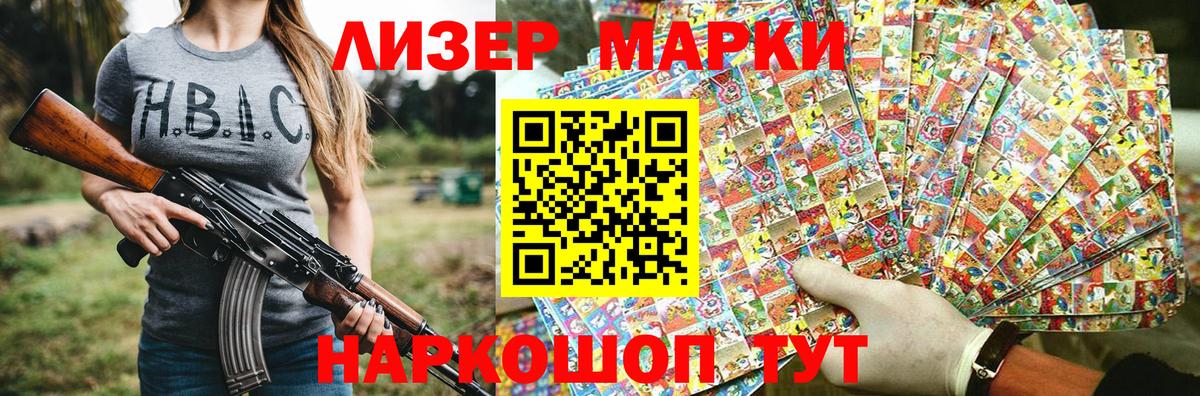 Тамбов  Марки 25I-NBOMe 1500мкг  Марки 25I-NBOMe 1500мкг  Вход с VPN 